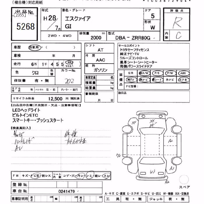 TOYOTA ESQUIRE