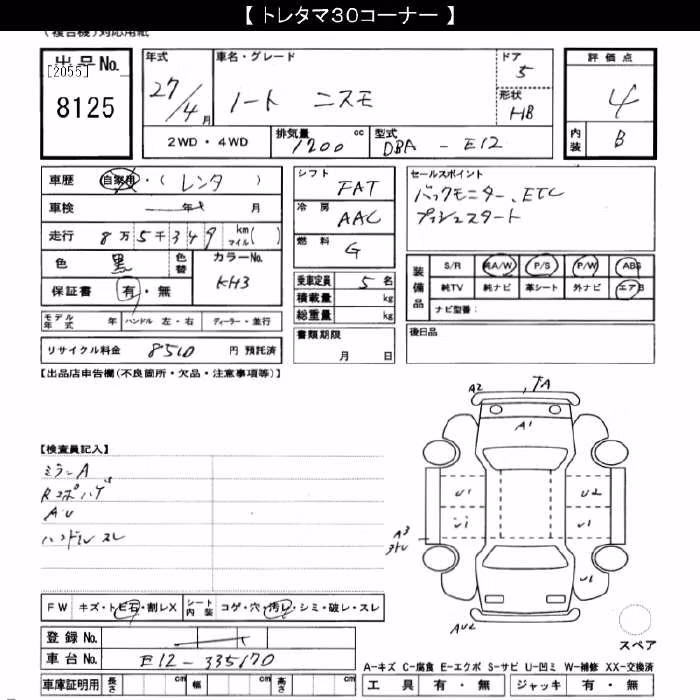NISSAN NOTE