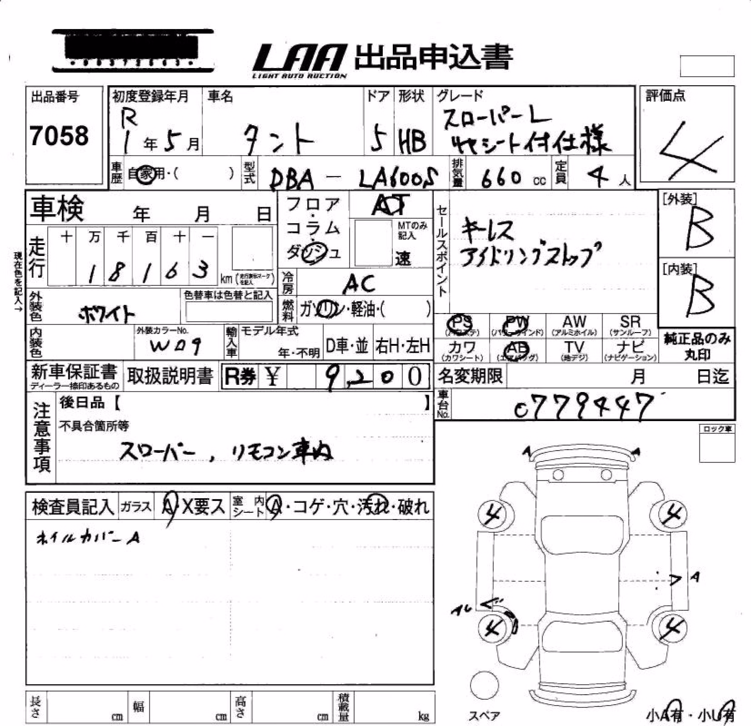 DAIHATSU TANTO