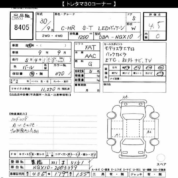 TOYOTA C-HR