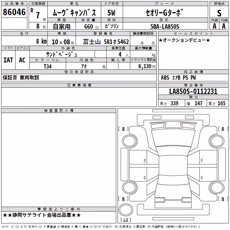 DAIHATSU MOVE CANBUS