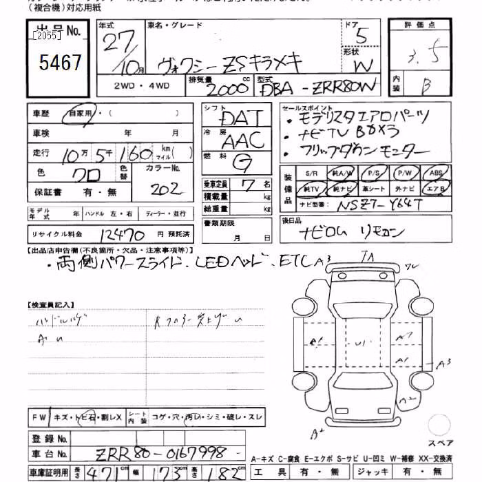 TOYOTA VOXY