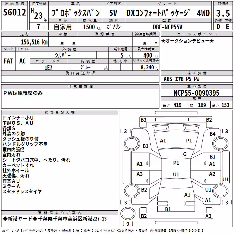 TOYOTA PROBOX