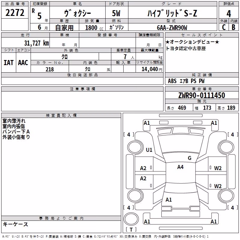 TOYOTA VOXY