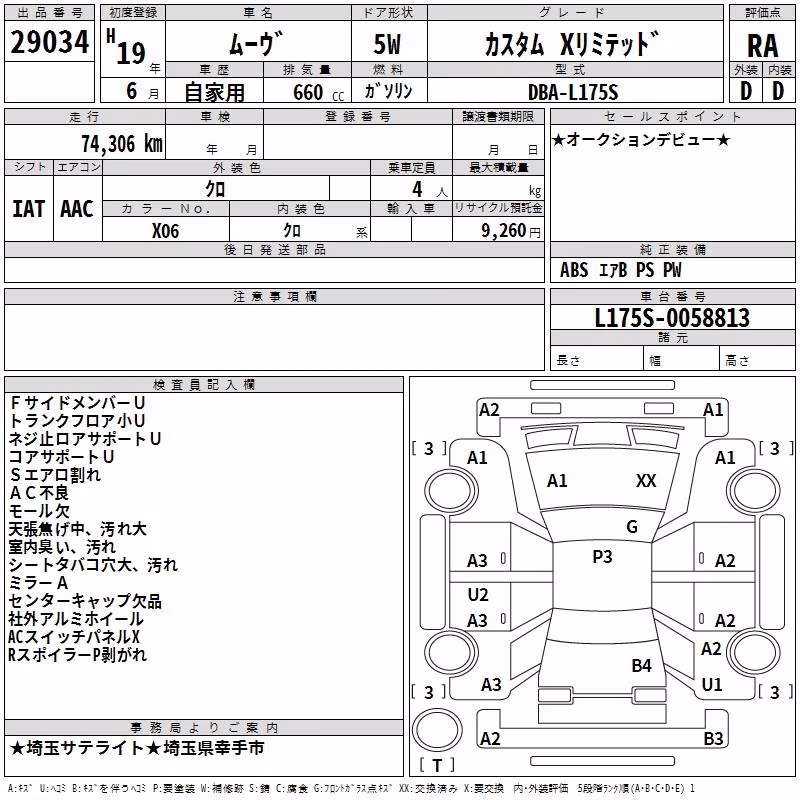 DAIHATSU MOVE
