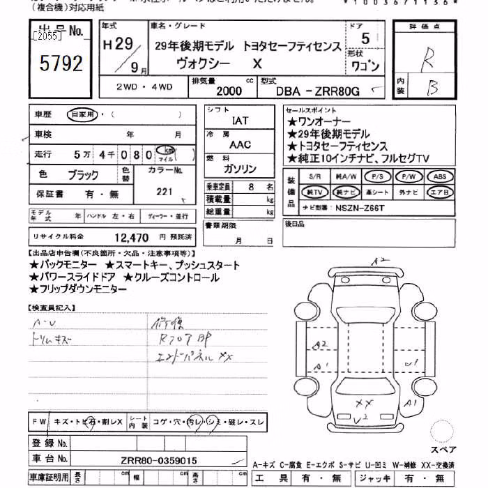 TOYOTA VOXY
