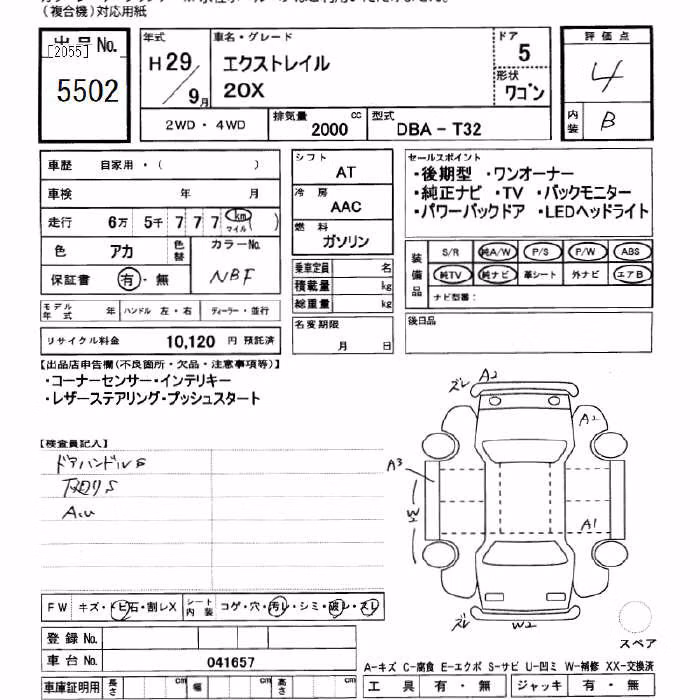 NISSAN X-TRAIL