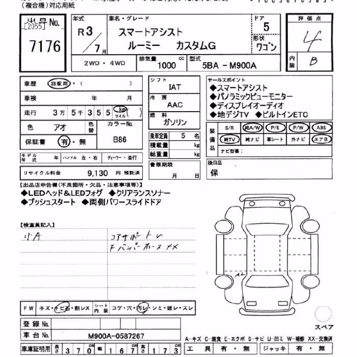 TOYOTA ROOMY