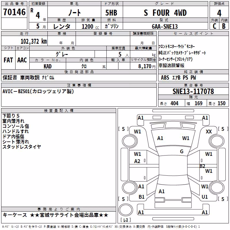 NISSAN NOTE