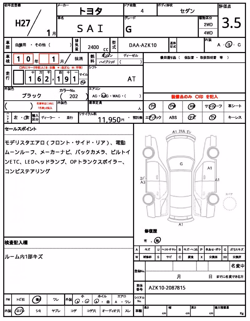 TOYOTA SAI