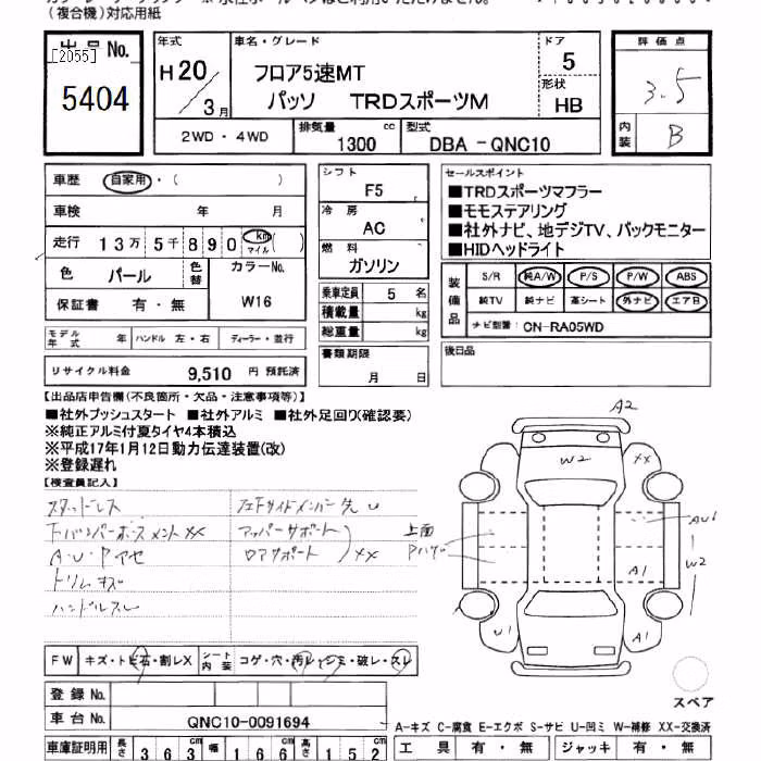 TOYOTA PASSO
