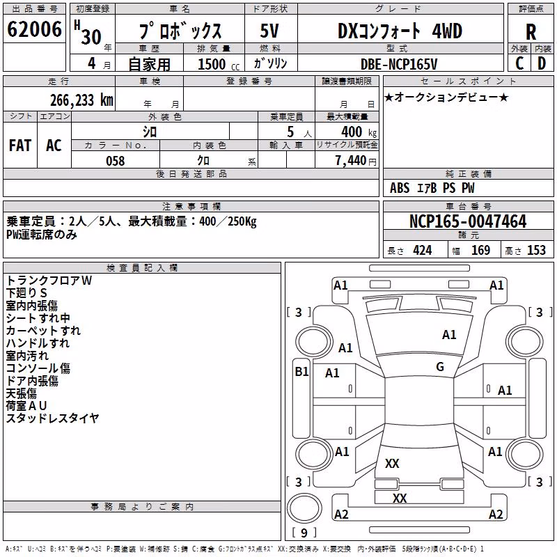 TOYOTA PROBOX