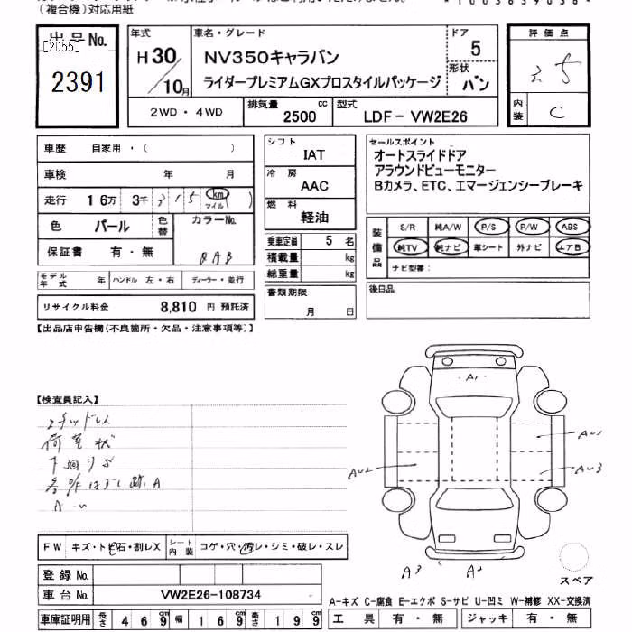 NISSAN NV350 CARAVAN