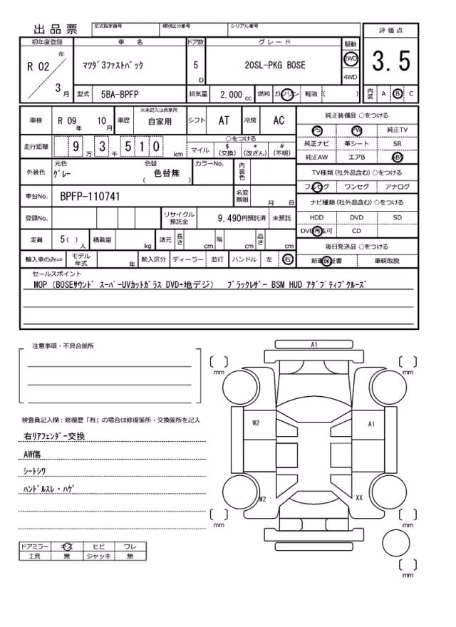 MAZDA MAZDA3