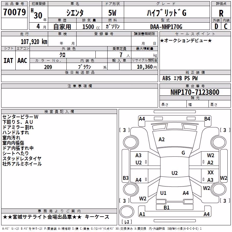 TOYOTA SIENTA