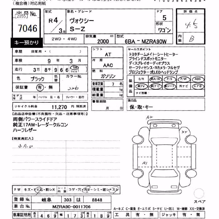 TOYOTA VOXY
