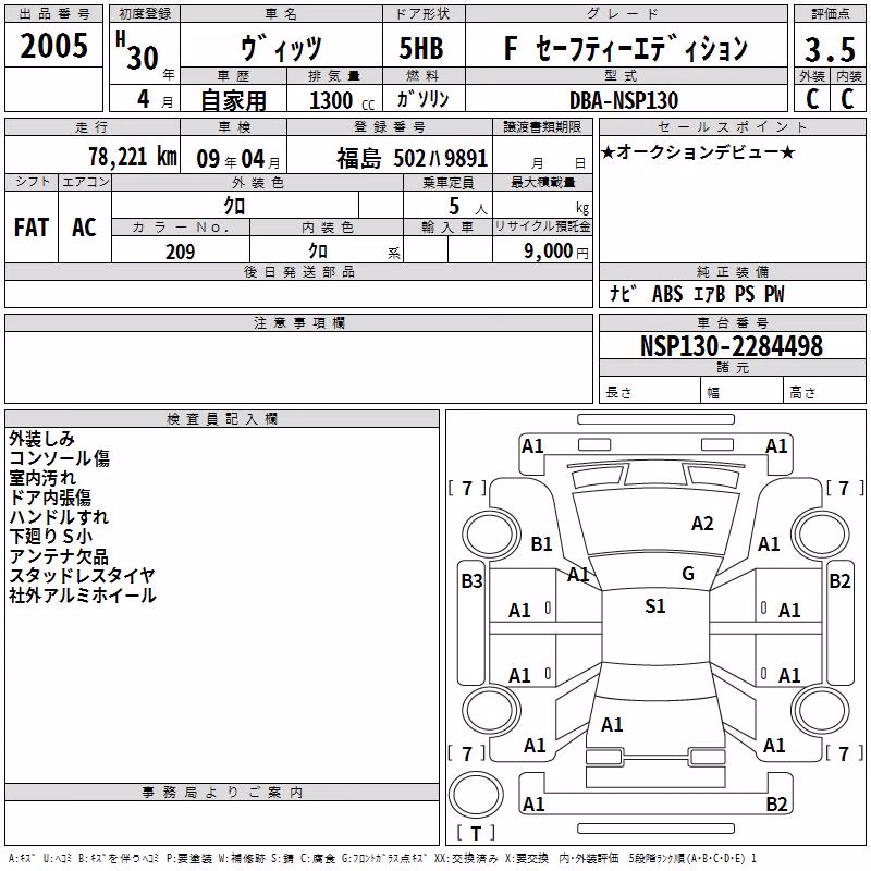 TOYOTA VITZ