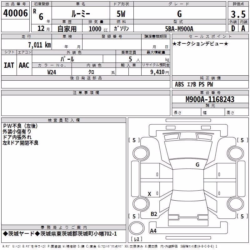 TOYOTA ROOMY