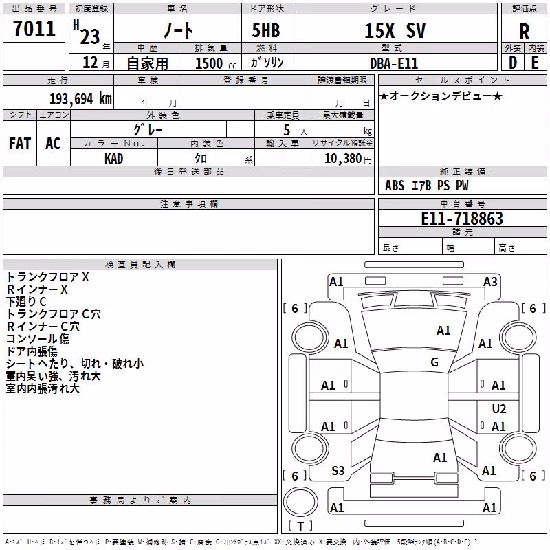 NISSAN NOTE