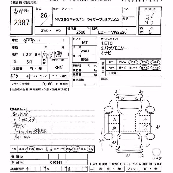 NISSAN NV350 CARAVAN