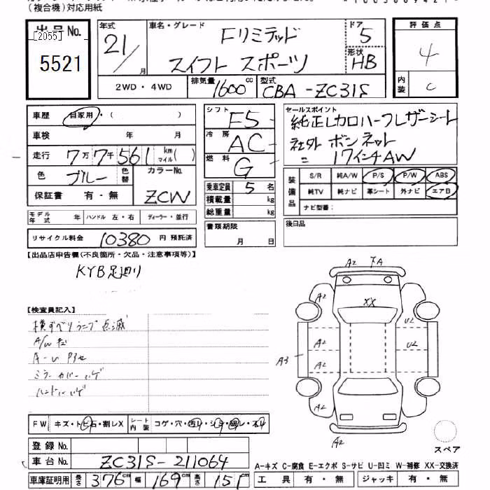 SUZUKI SWIFT