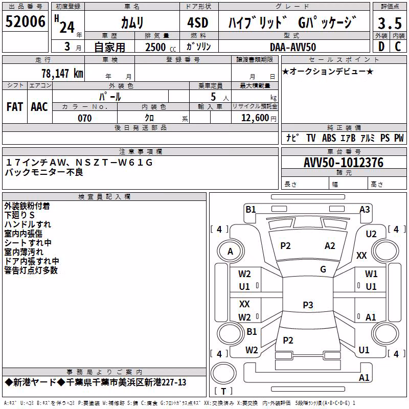 TOYOTA CAMRY