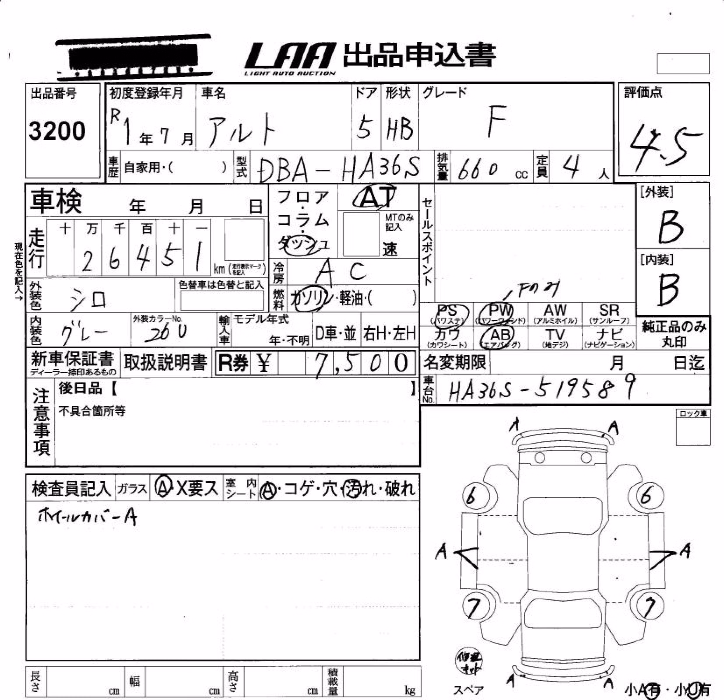 SUZUKI ALTO