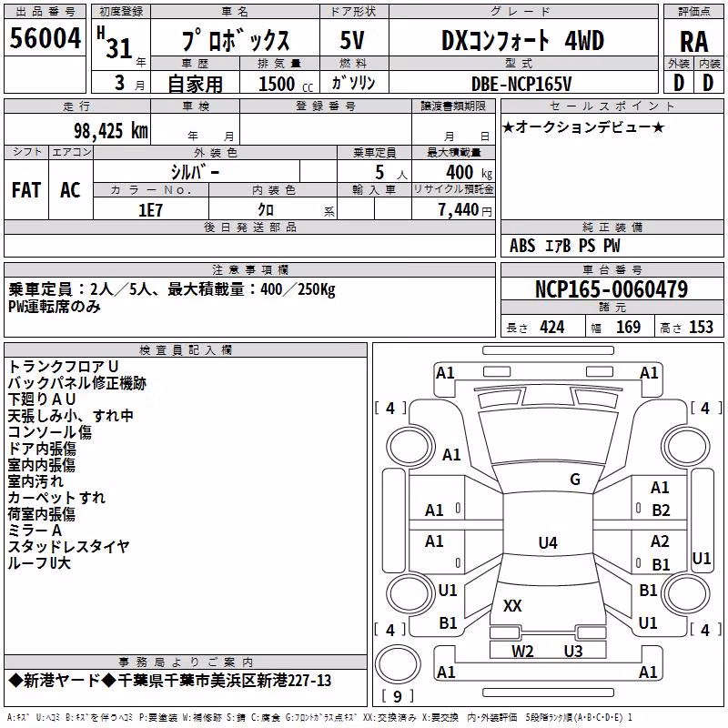 TOYOTA PROBOX