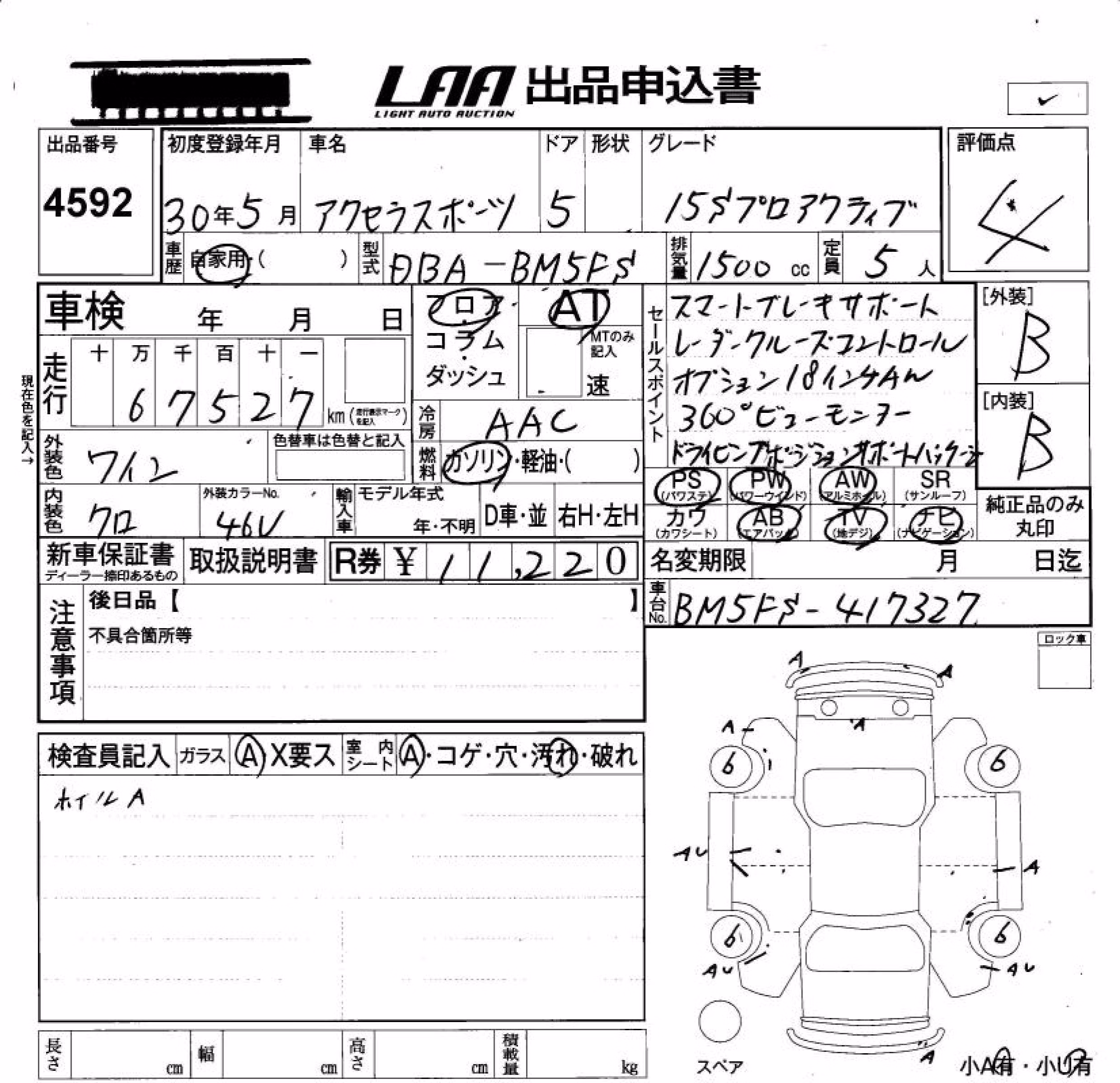 MAZDA AXELA