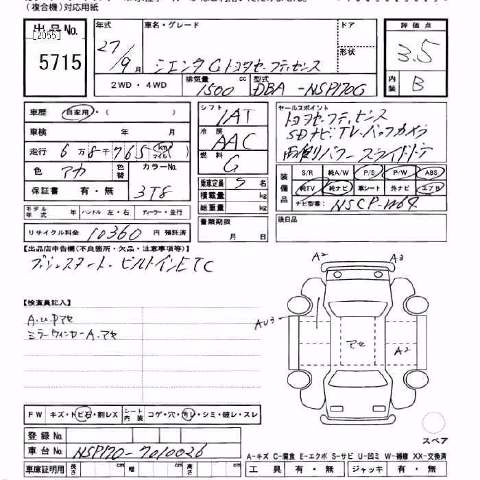 TOYOTA SIENTA