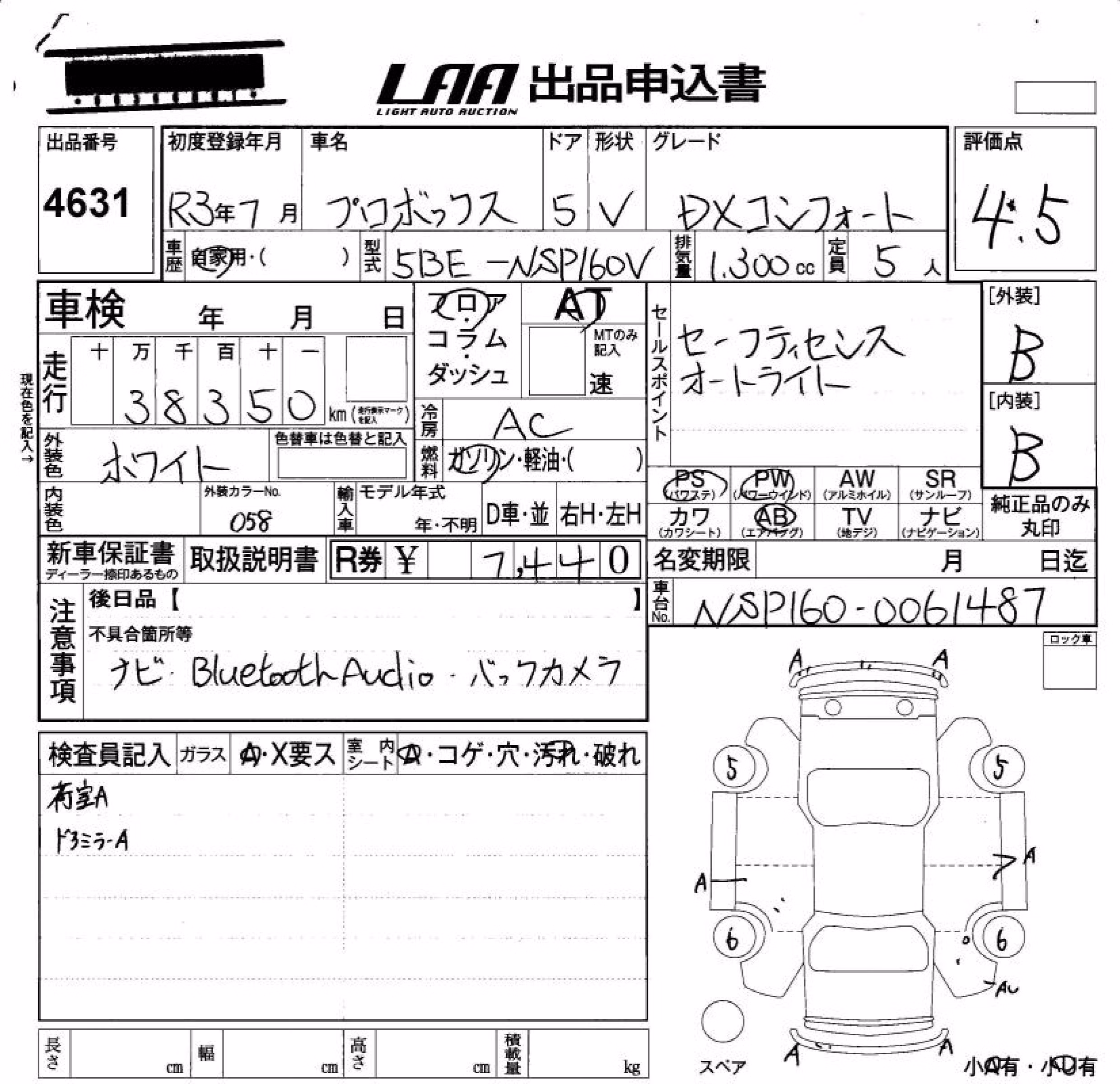 TOYOTA PROBOX