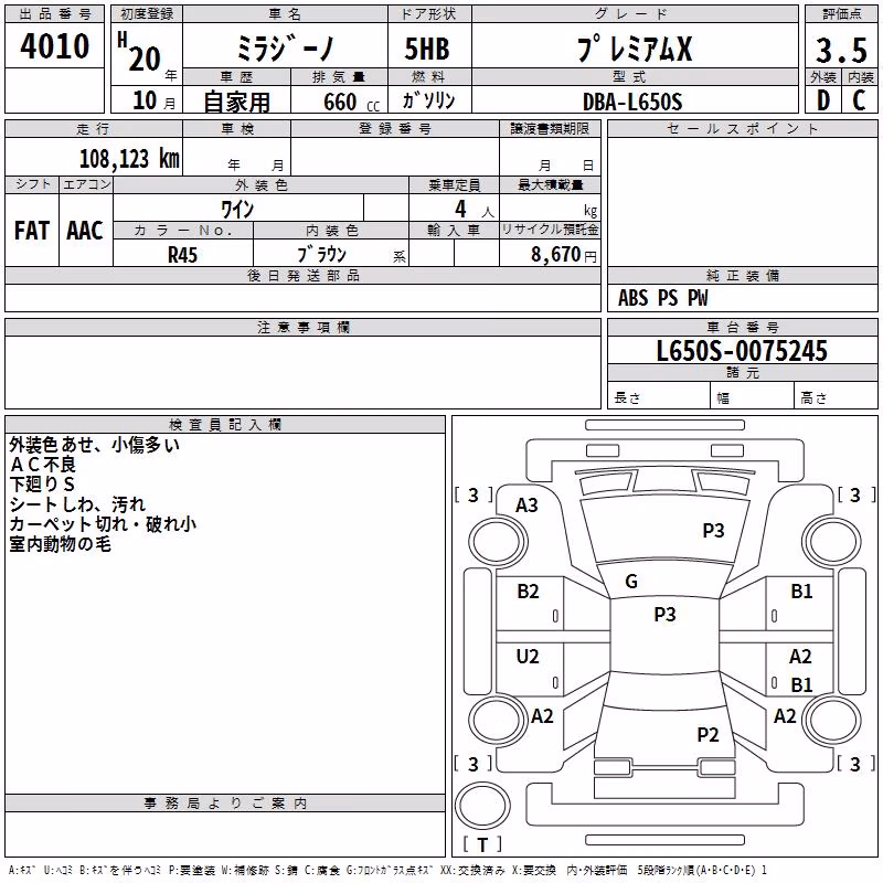 DAIHATSU MIRA GINO