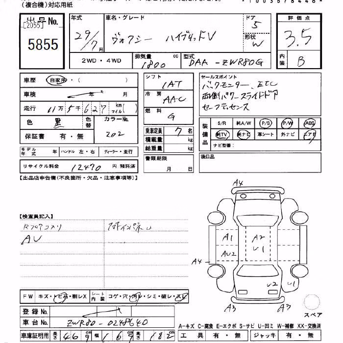 TOYOTA VOXY