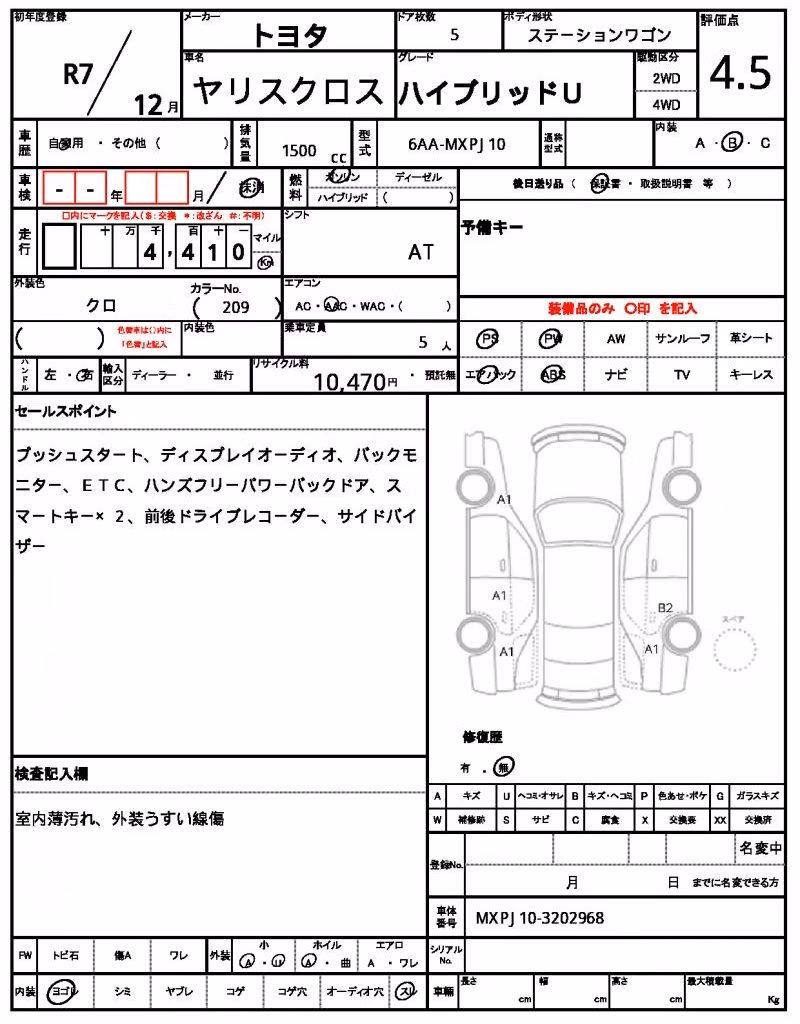 TOYOTA YARIS CROSS