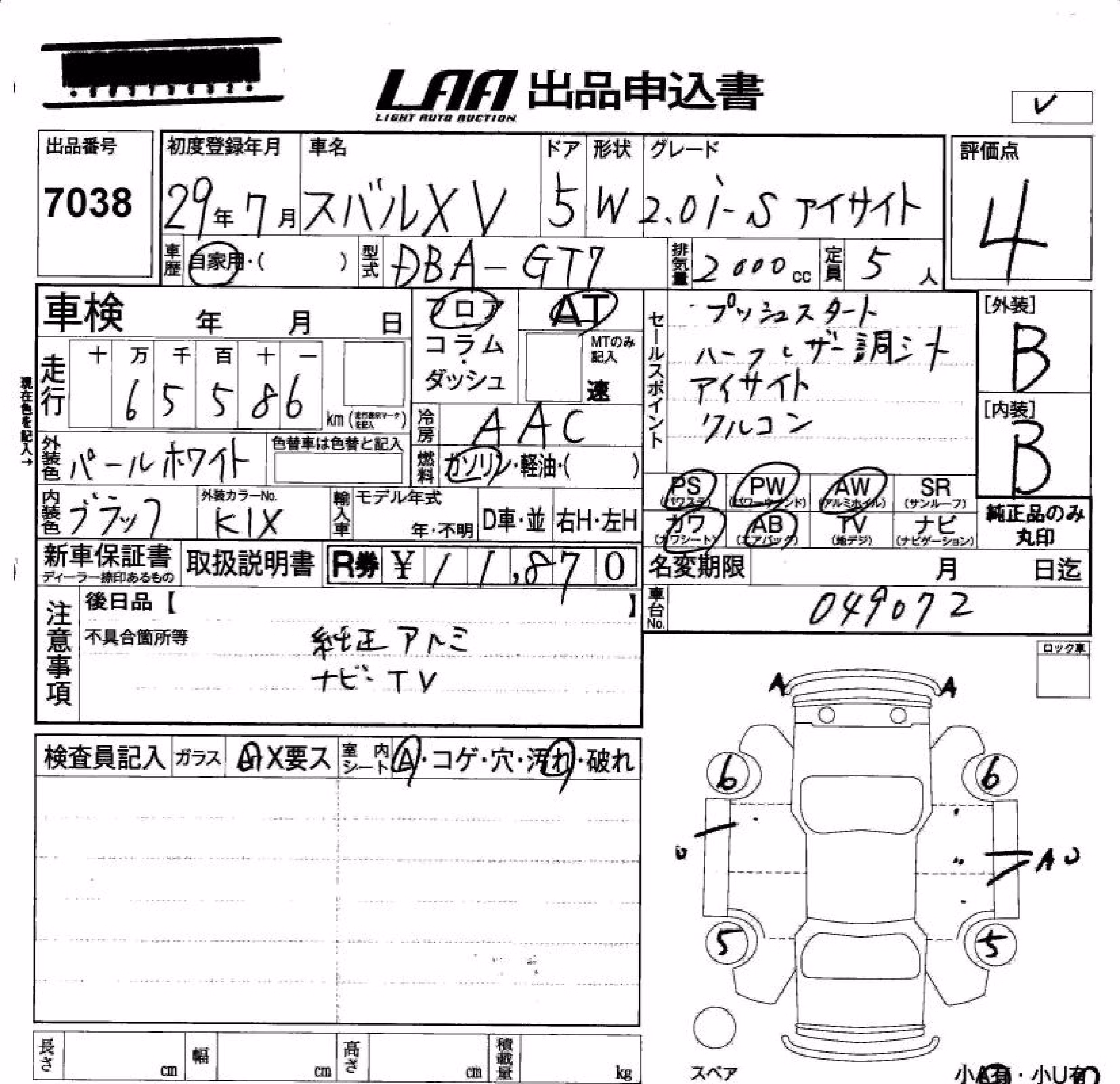 SUBARU XV