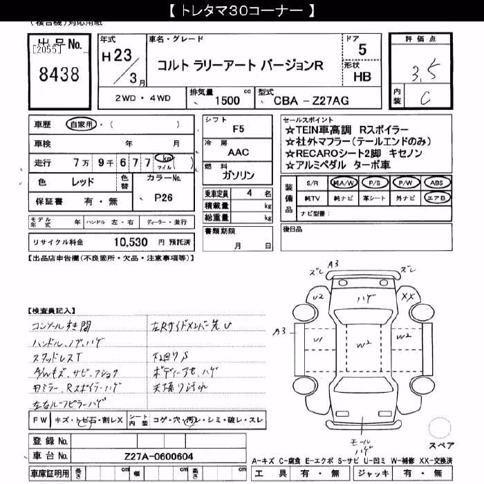 MITSUBISHI COLT