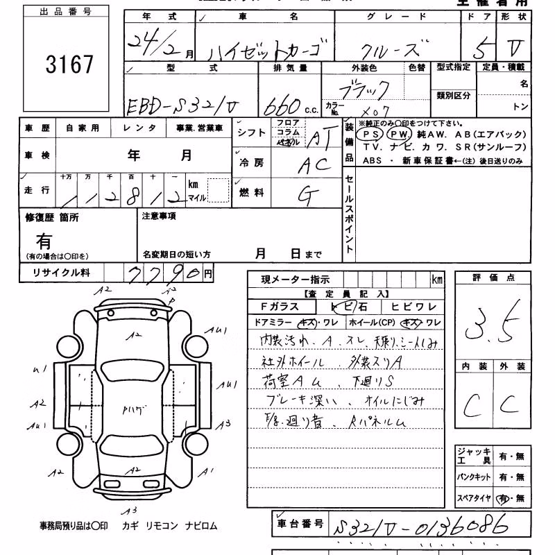 DAIHATSU HIJET