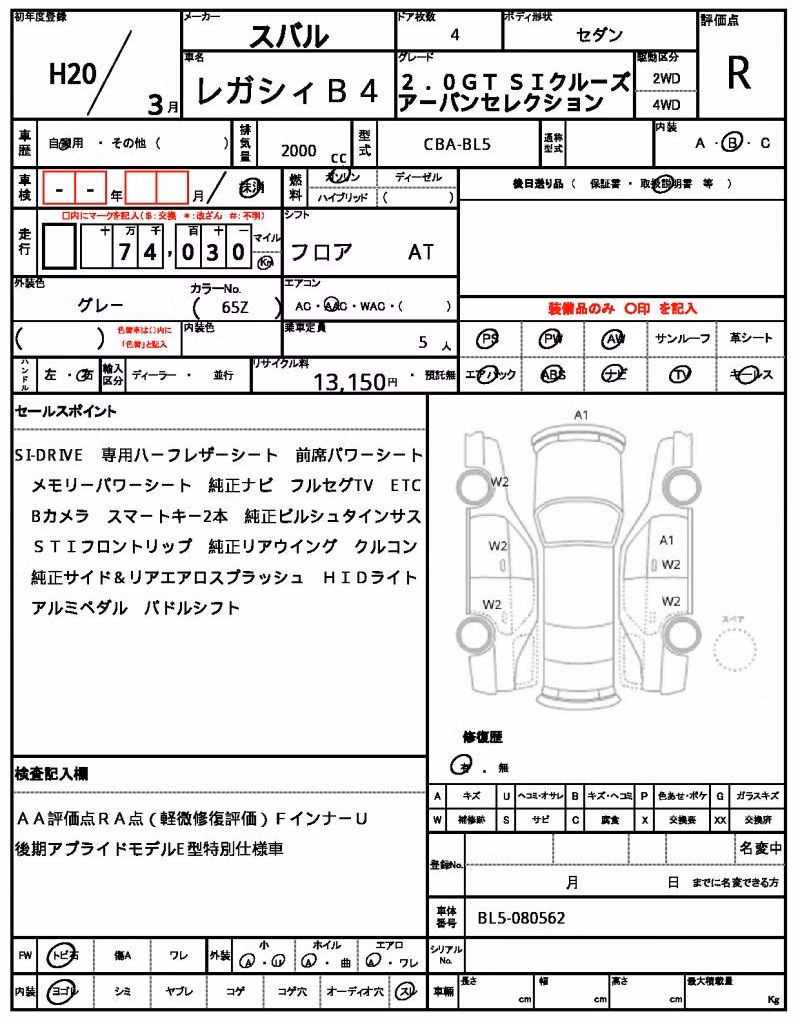 SUBARU LEGACY B4