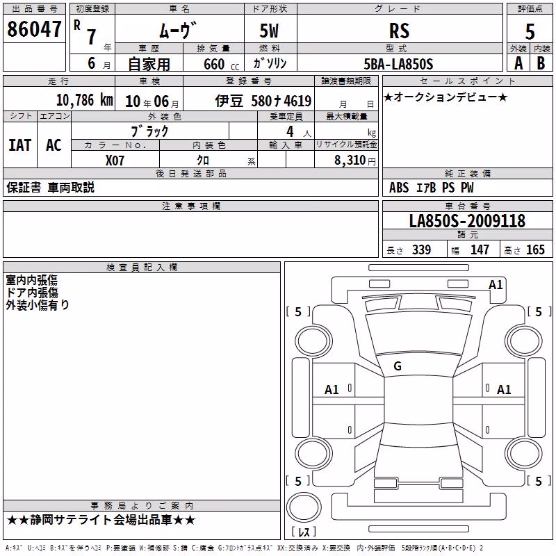 DAIHATSU MOVE