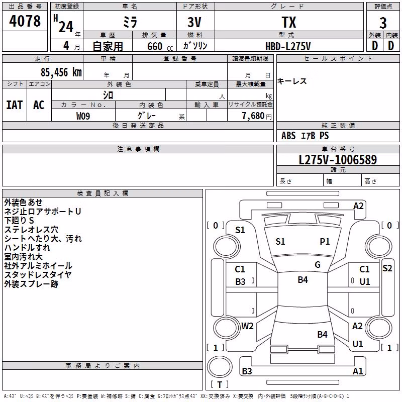DAIHATSU MIRA