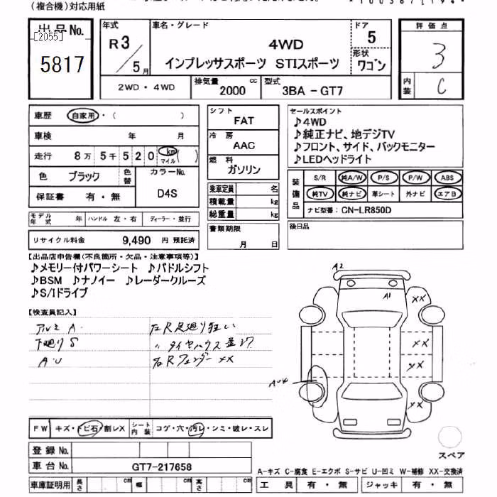 SUBARU XV