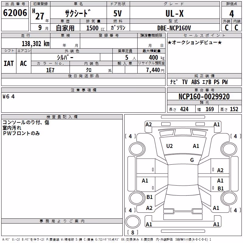 TOYOTA PROBOX