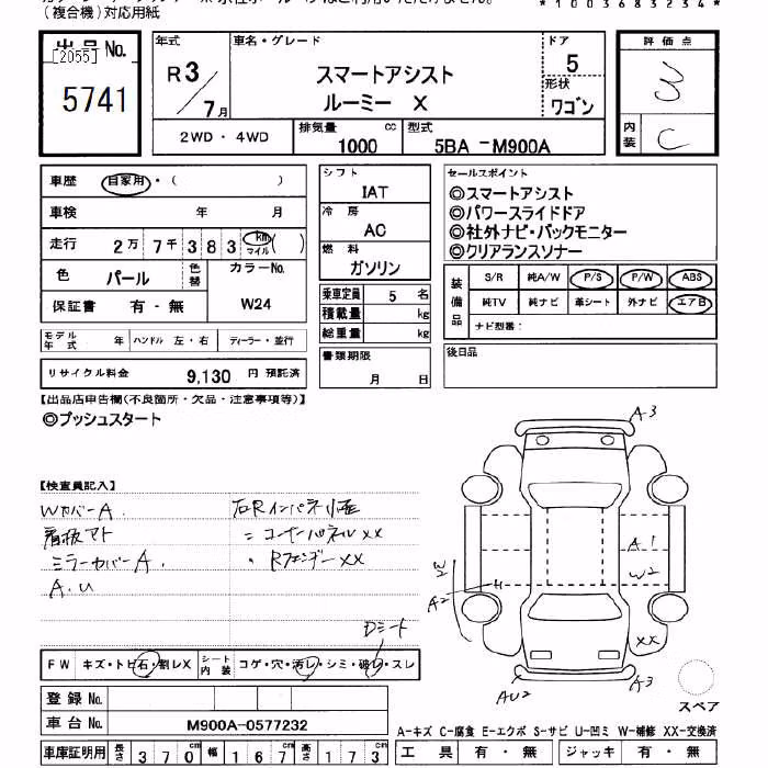 TOYOTA ROOMY