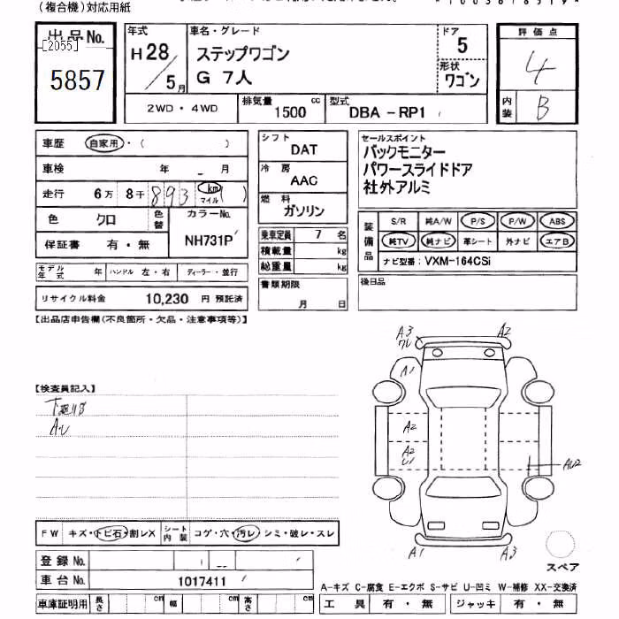HONDA STEPWGN