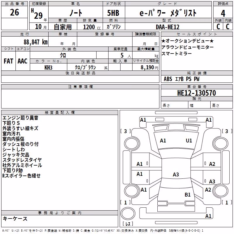 NISSAN NOTE