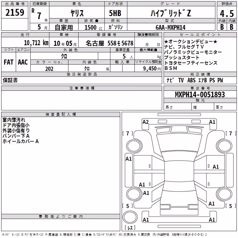 TOYOTA YARIS