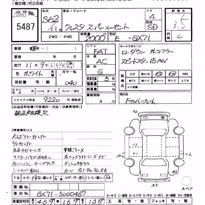 TOYOTA CRESTA