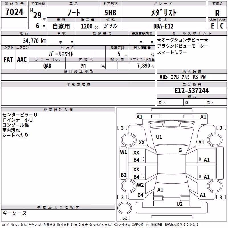 NISSAN NOTE