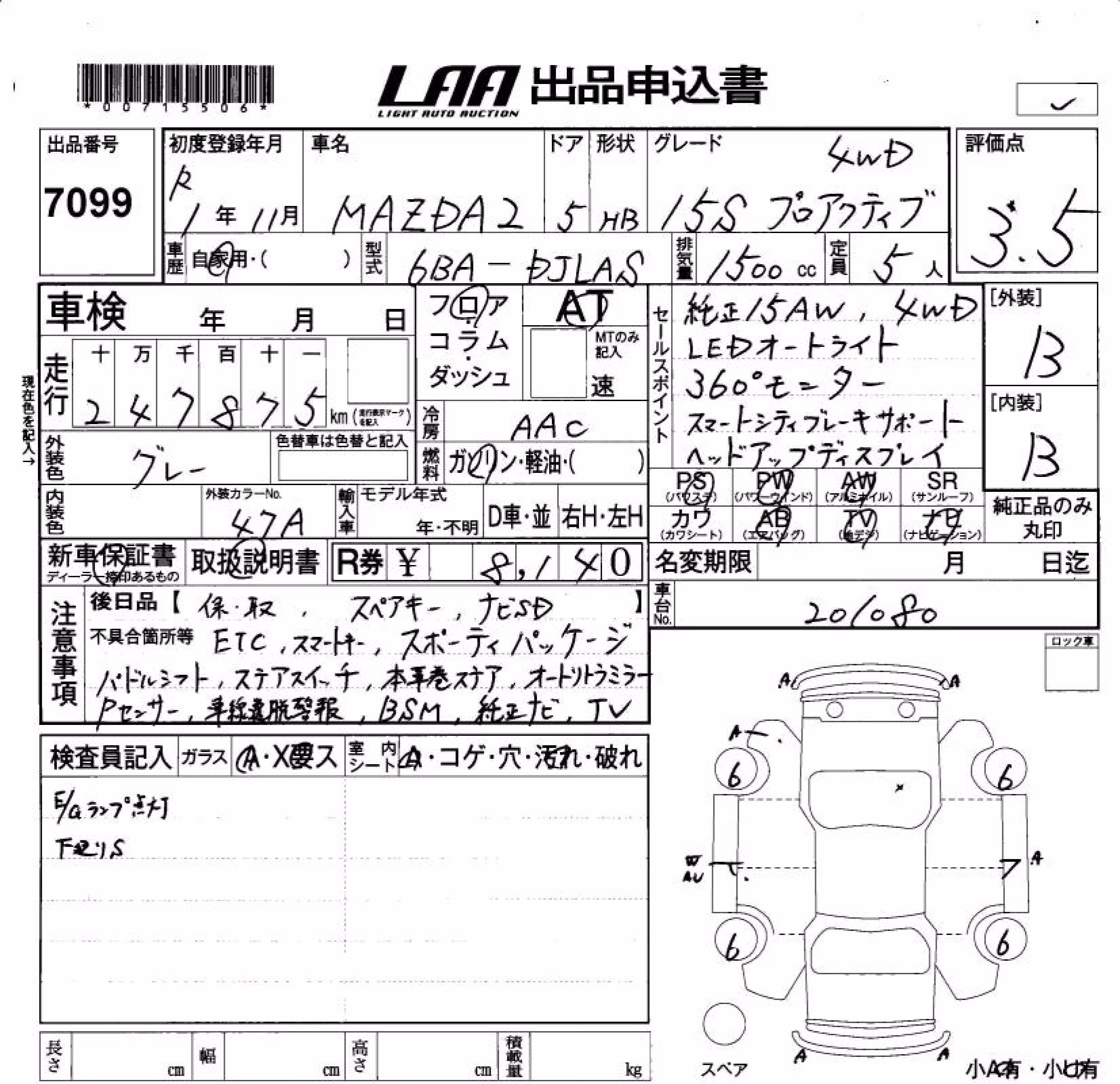 MAZDA MAZDA2