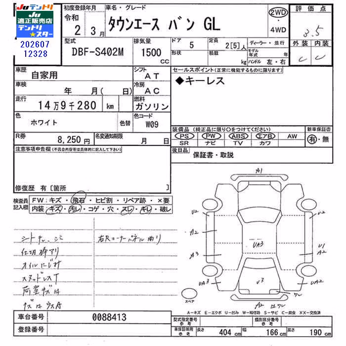 TOYOTA LITE ACE